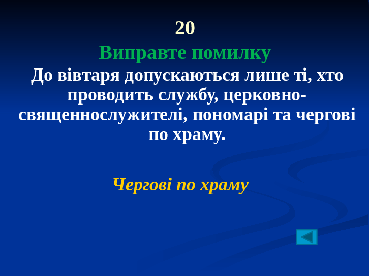 Slide 10
