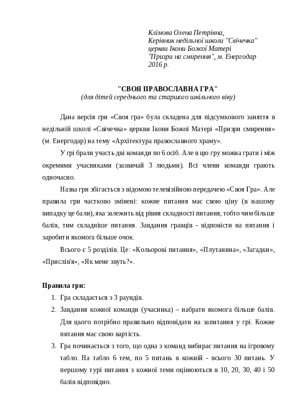 Slide 1
