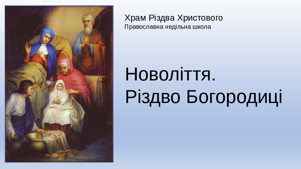 Slide 1