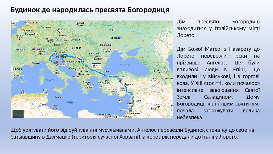 Slide 7