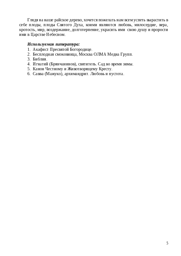 Slide 6