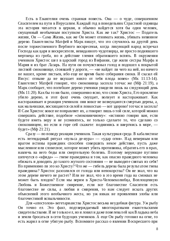 Slide 9