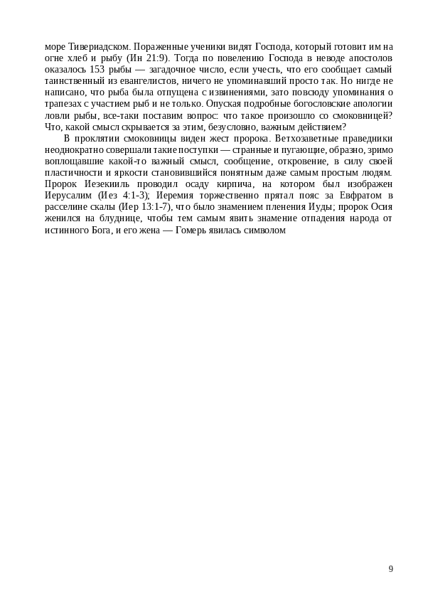 Slide 10
