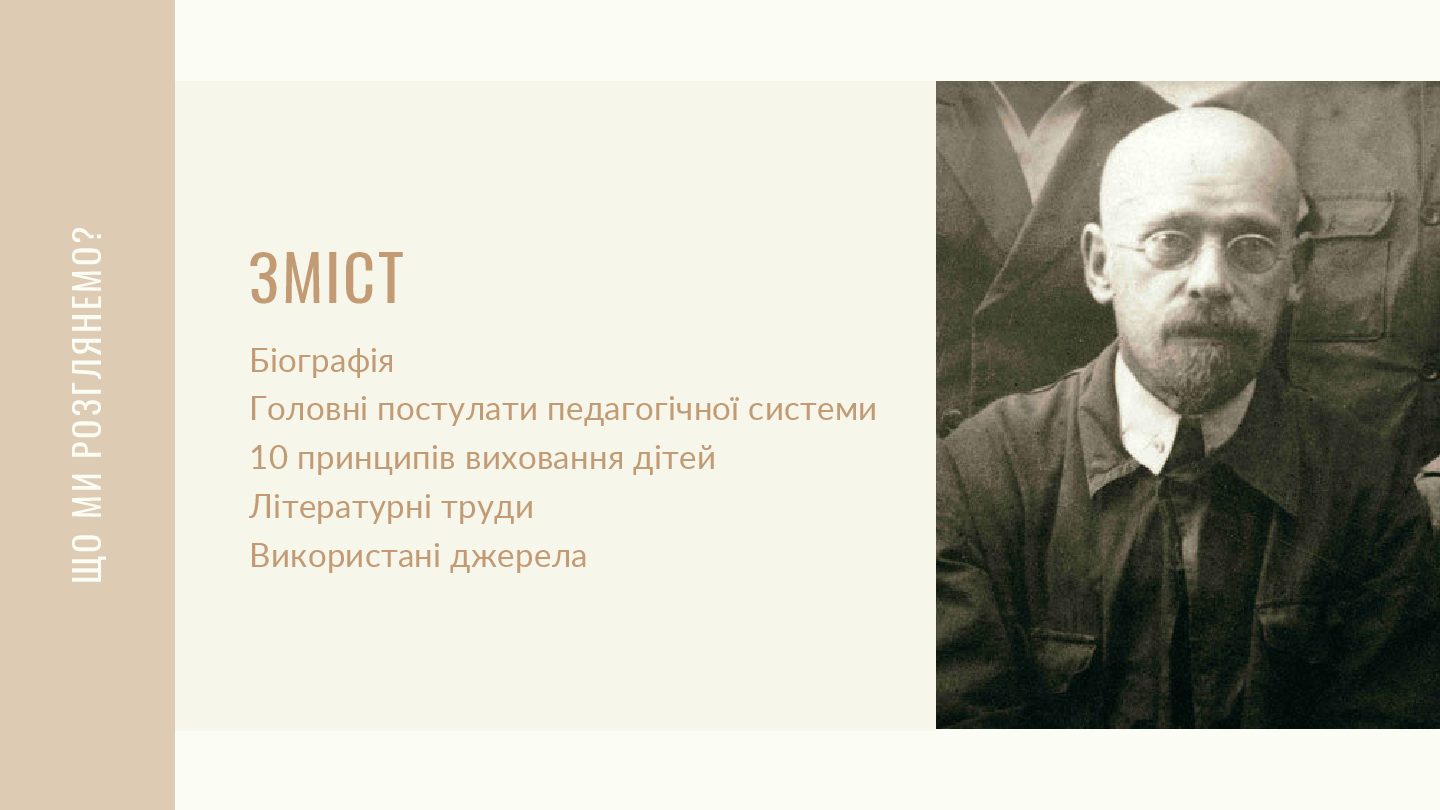 Slide 3