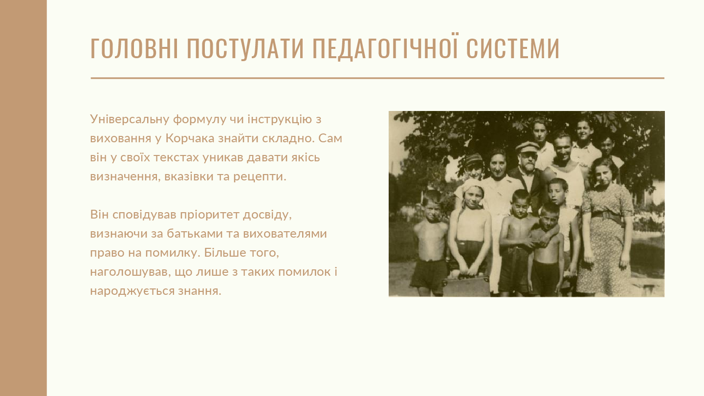 Slide 10