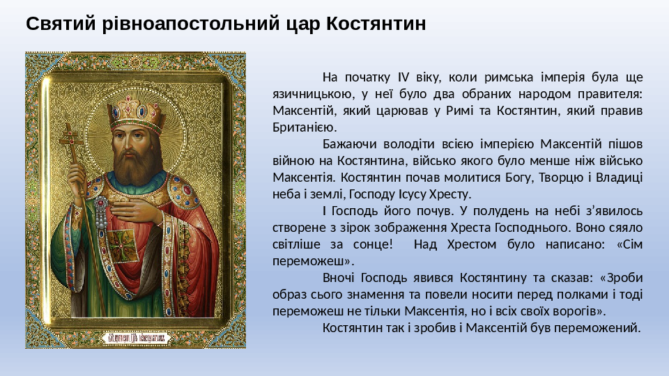 Slide 3