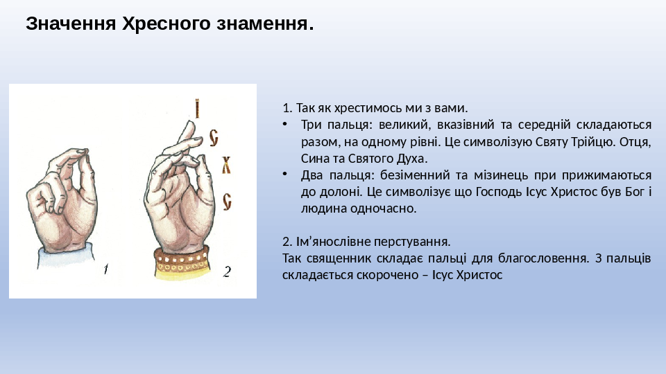 Slide 6
