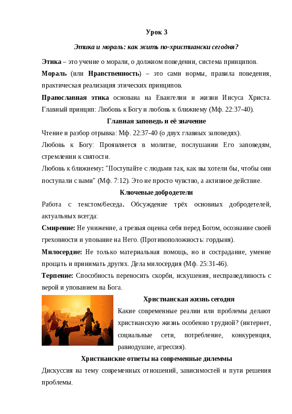 Slide 7