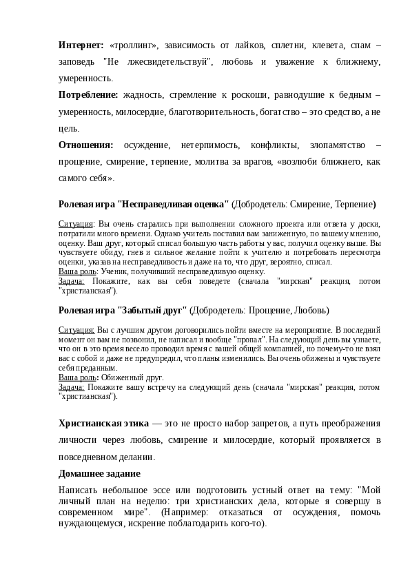 Slide 8