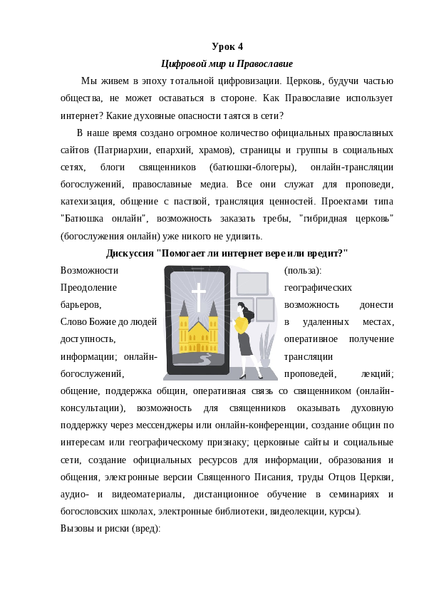 Slide 9