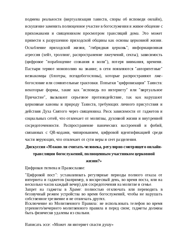 Slide 10