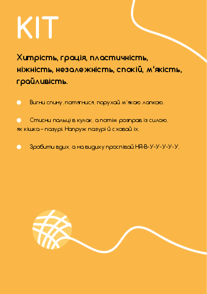 Slide 7