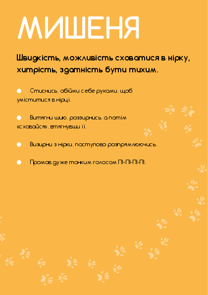 Slide 9