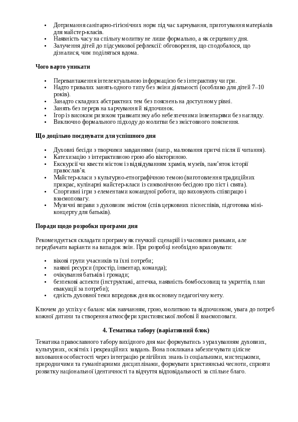 Slide 7