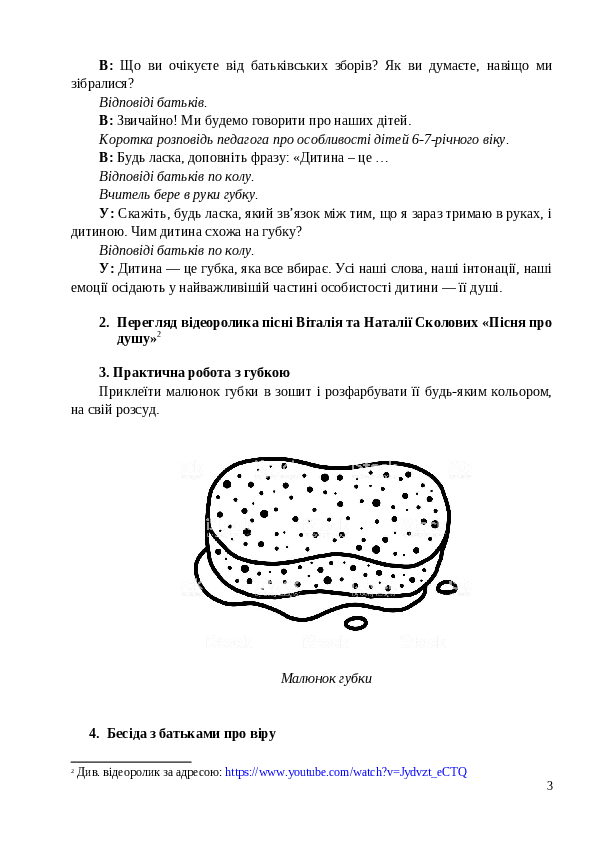 Slide 3