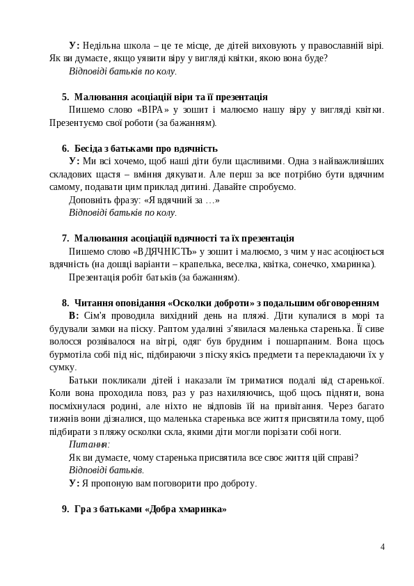 Slide 4