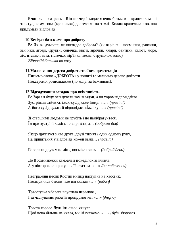 Slide 5