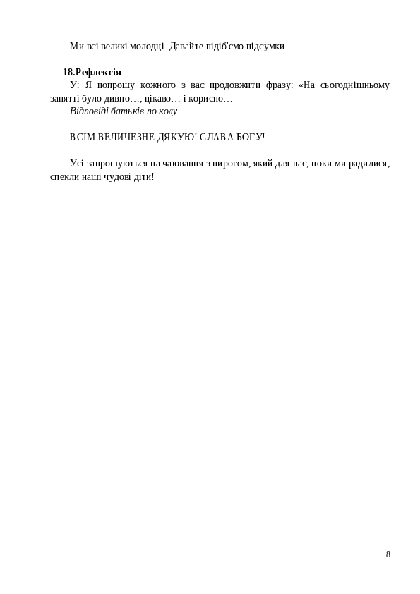 Slide 8