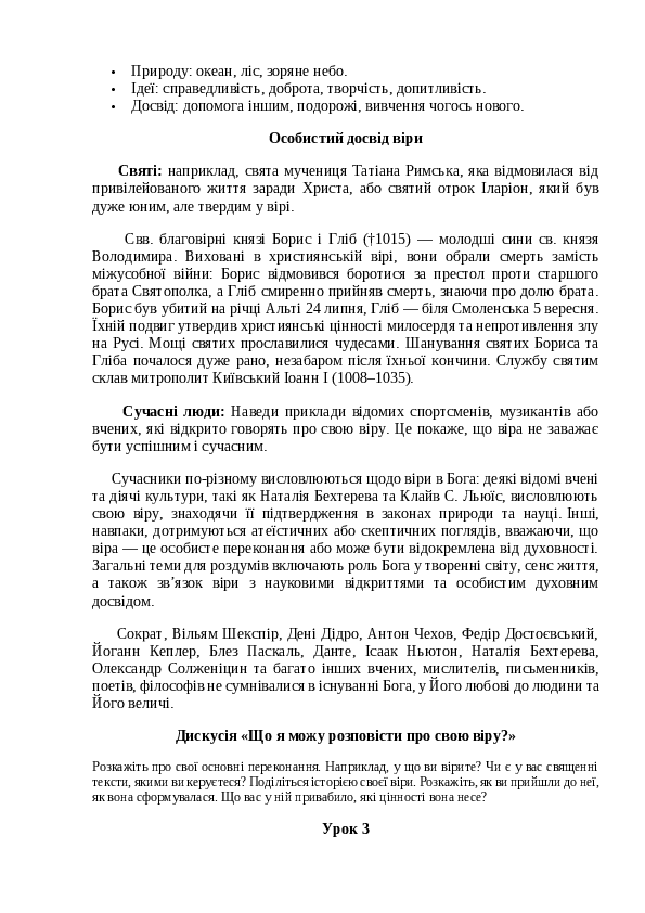 Slide 6