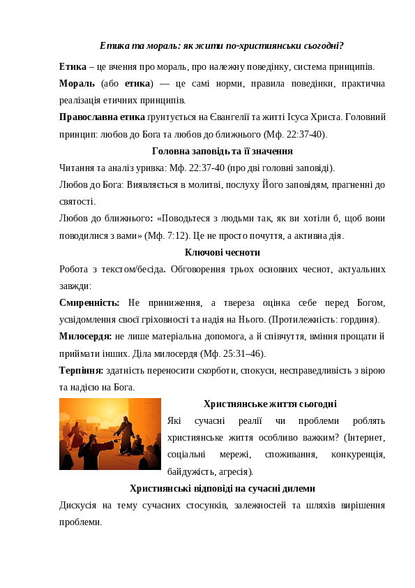 Slide 7