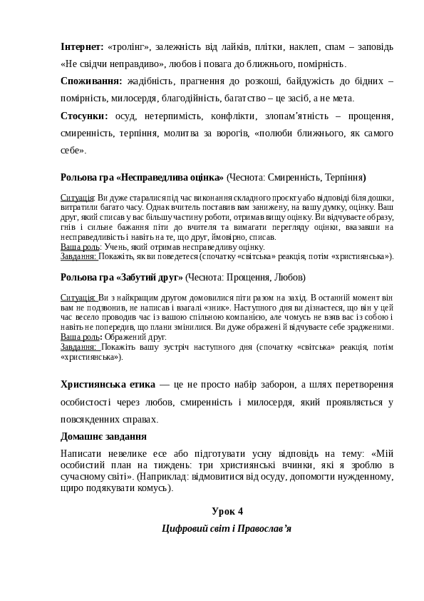 Slide 8