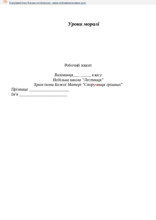 Slide 1
