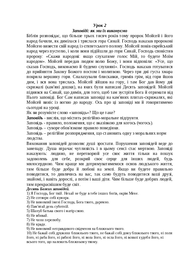 Slide 5