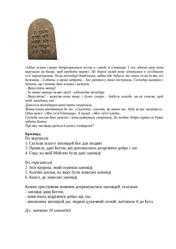 Slide 6