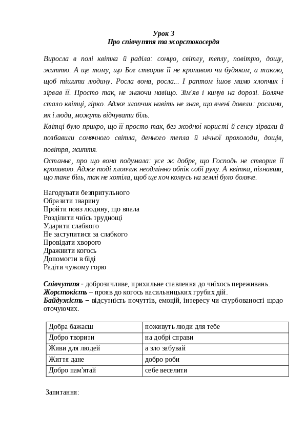 Slide 7