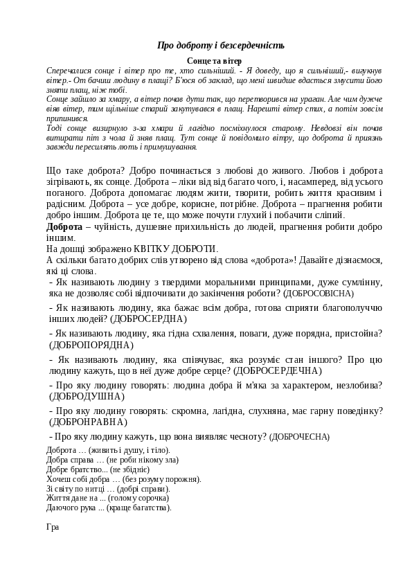 Slide 9