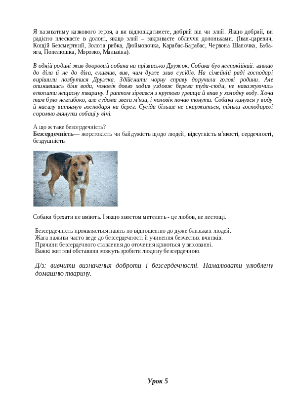 Slide 10