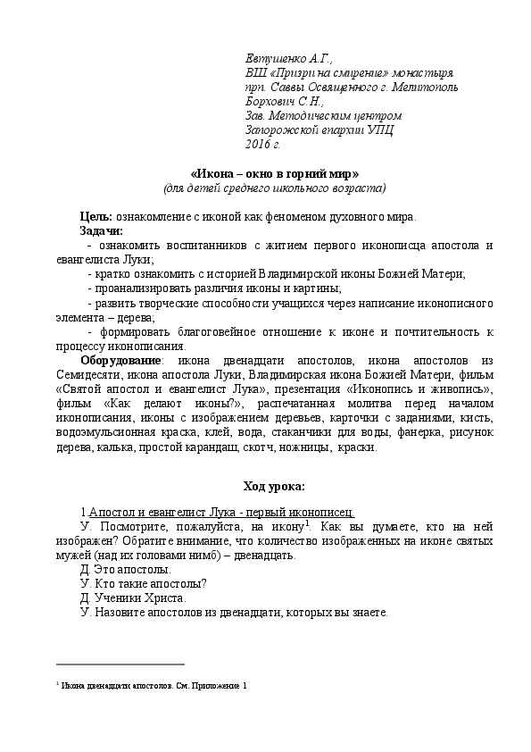Slide 1