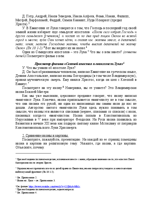 Slide 3