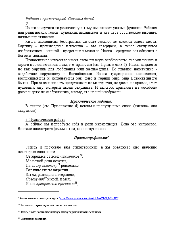 Slide 4