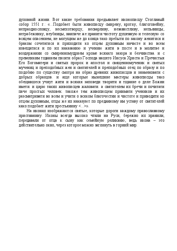 Slide 6