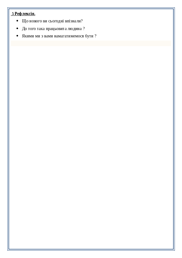 Slide 5