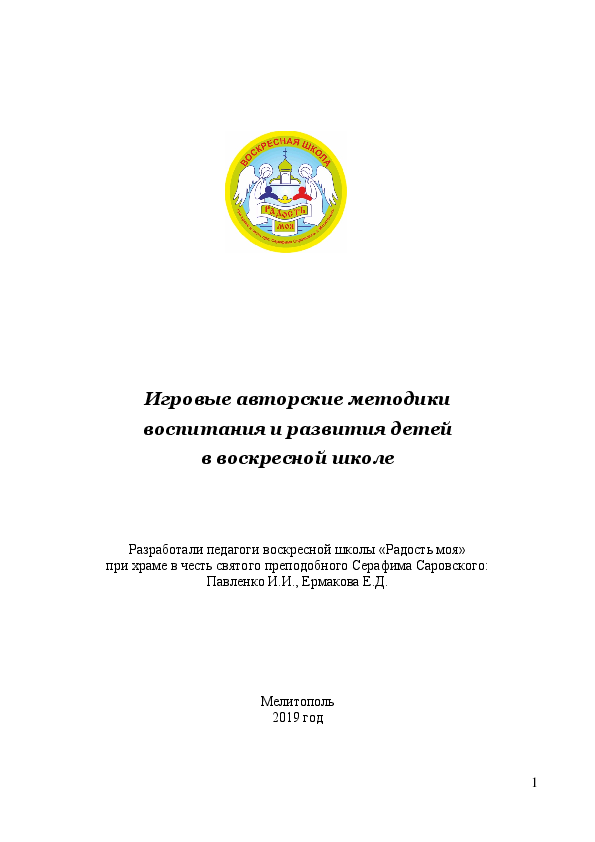 Slide 1