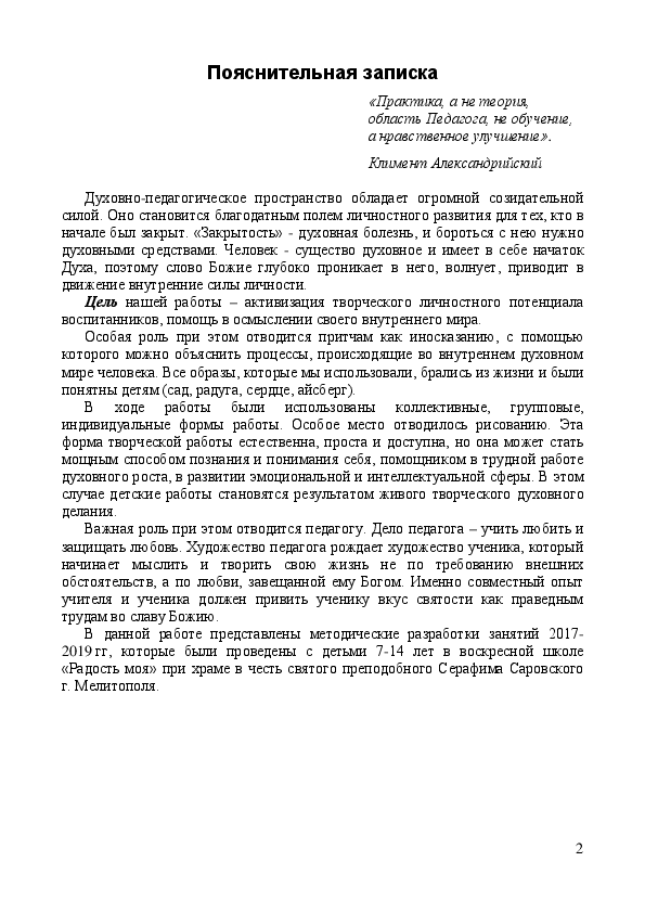 Slide 3