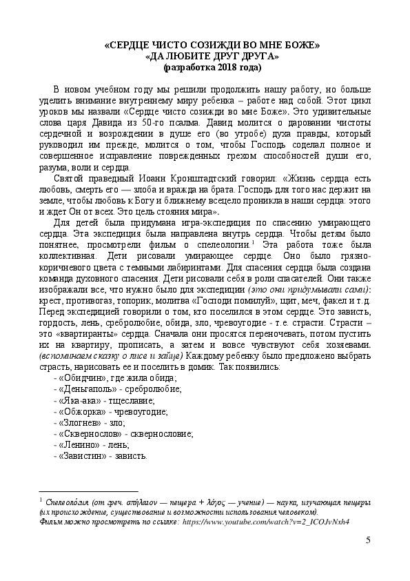 Slide 6