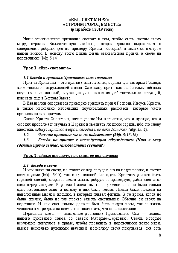 Slide 9