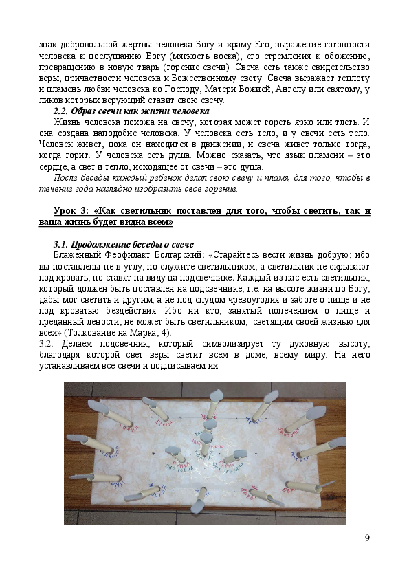 Slide 10