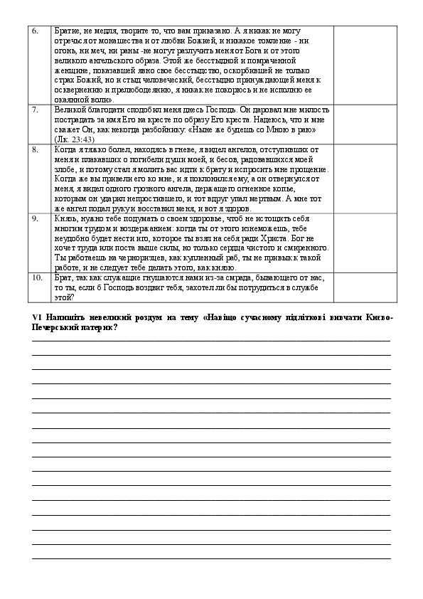 Slide 5