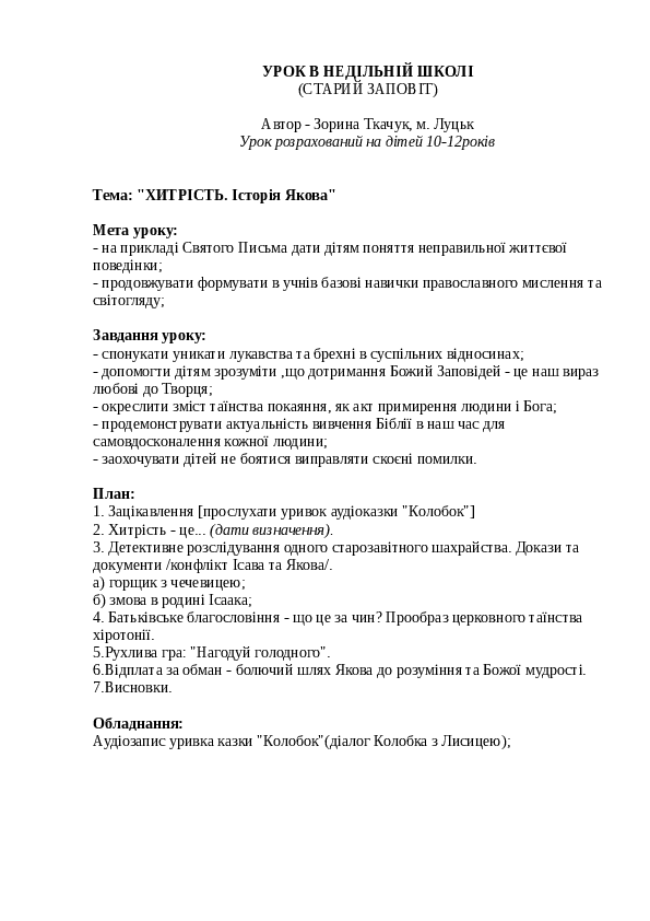 Slide 1