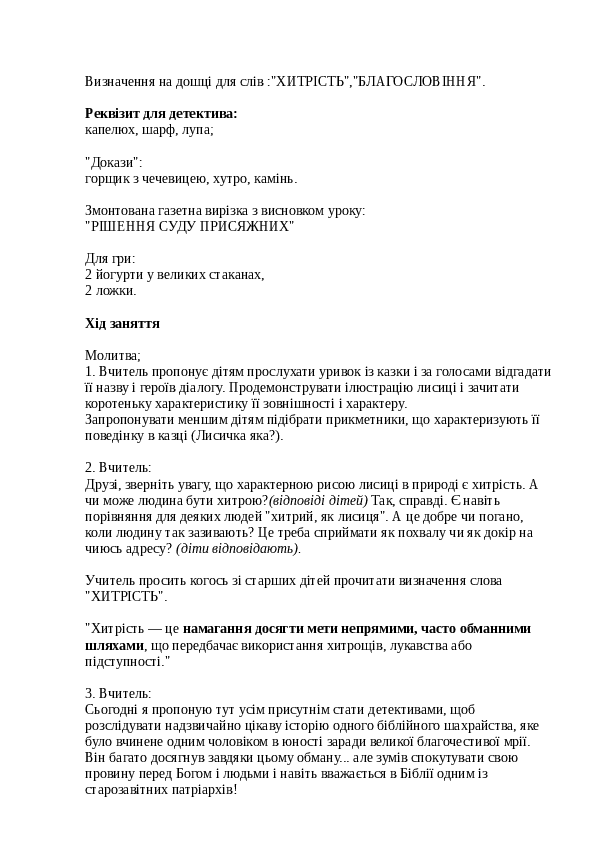 Slide 4