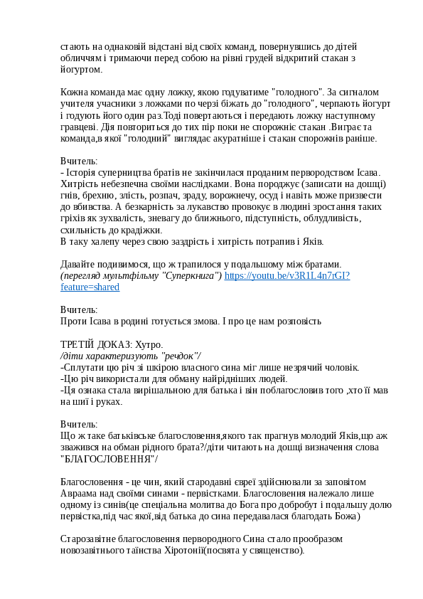 Slide 6