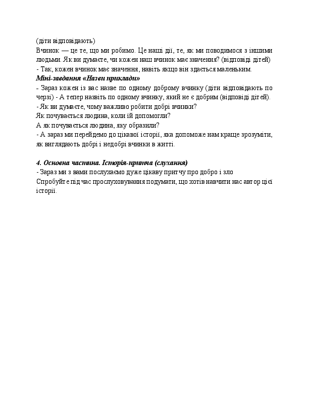 Slide 7