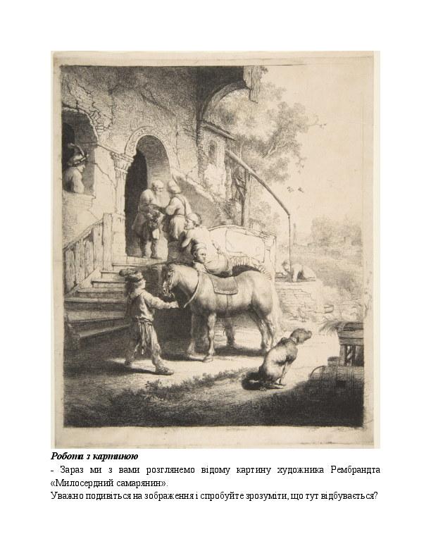 Slide 9