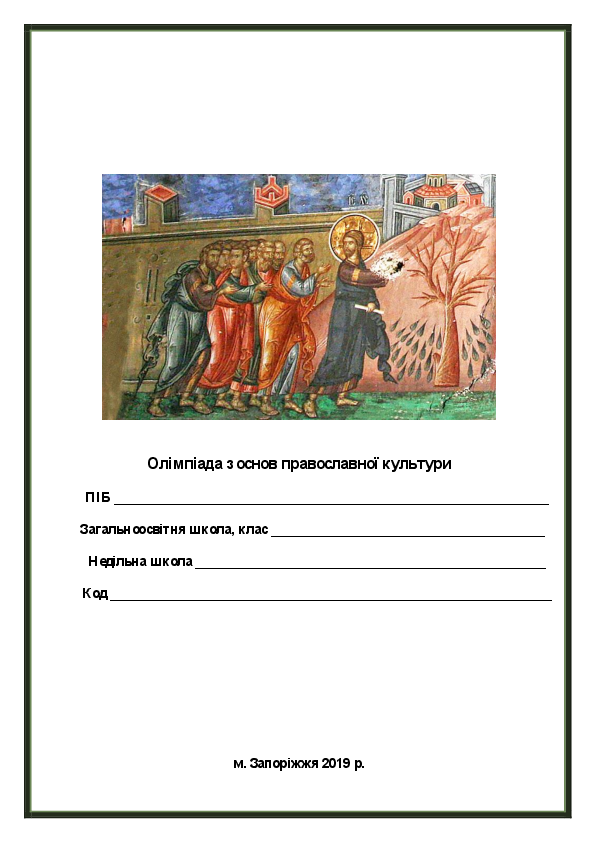 Slide 1