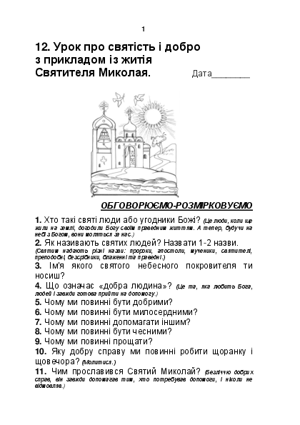 Slide 7