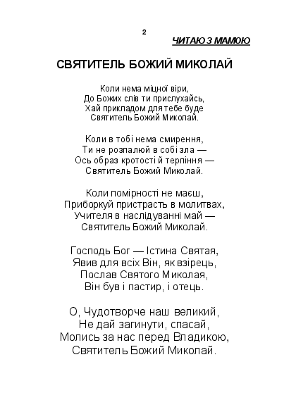 Slide 8